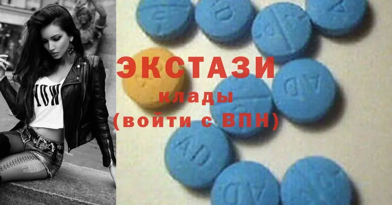 Ecstasy MDMA  Донецк 